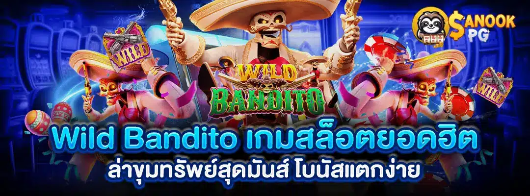 Wild Bandito
