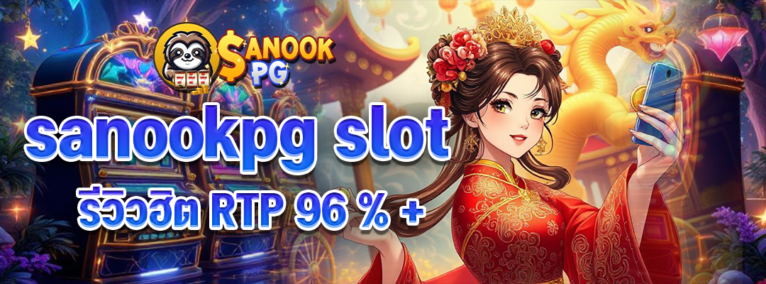 sanookpg slot